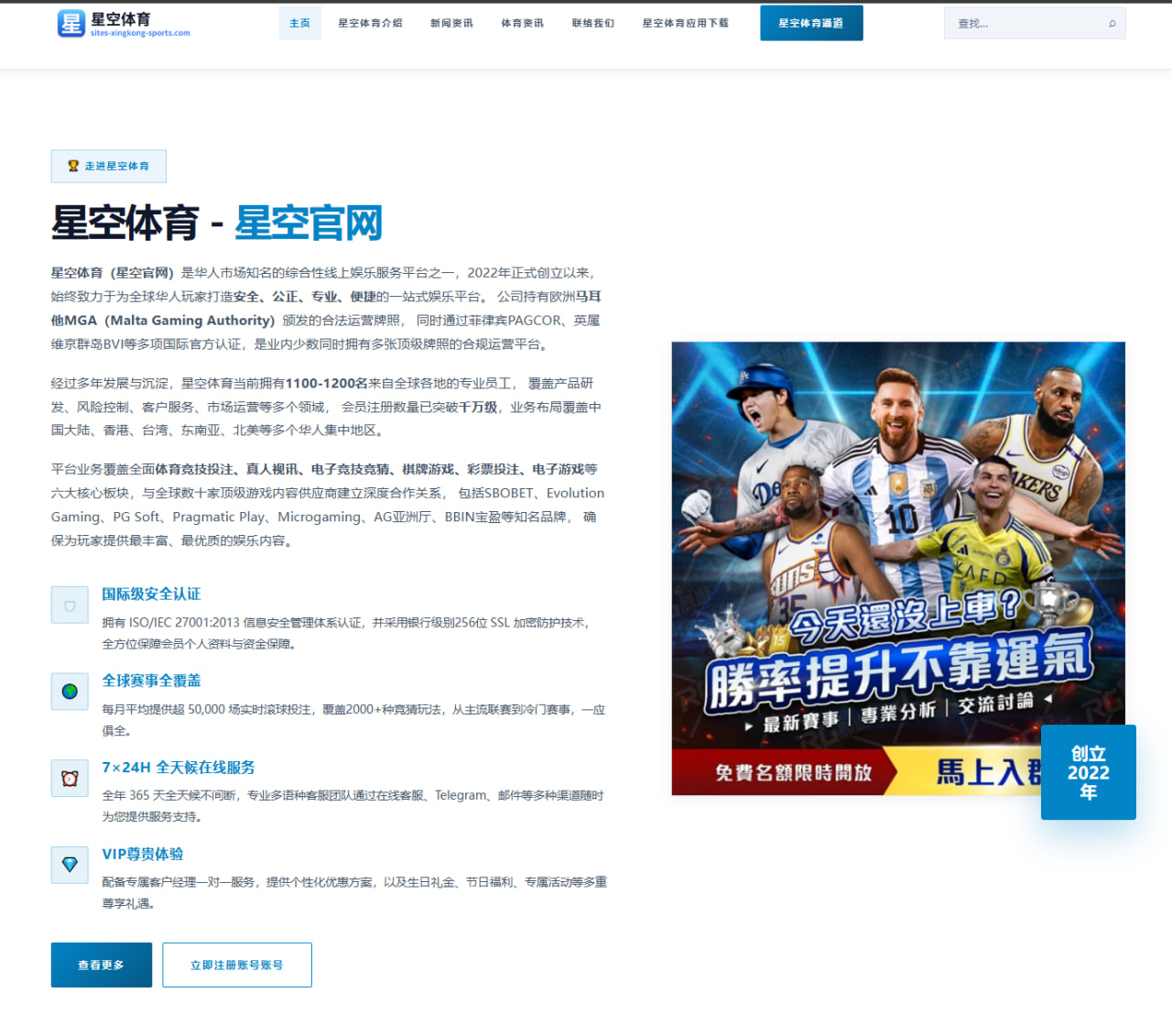 栏目聚合热门赛事标签与订阅管理：优化赛程与球队提醒策略