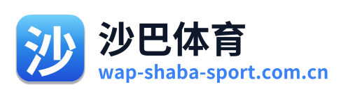 沙巴体育 Logo